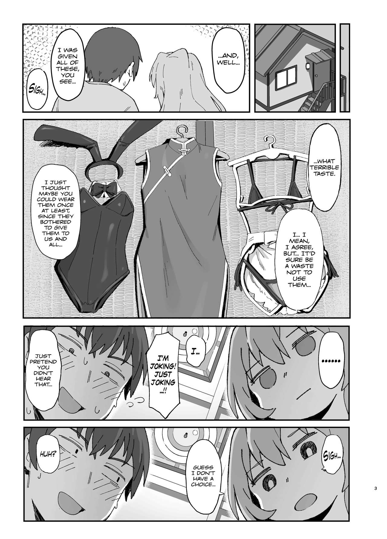 Toradora! no Erohon 2 - Page 3