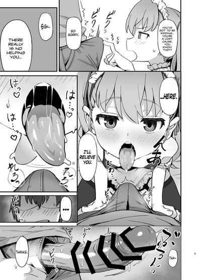 Toradora! no Erohon 2 - Page 5