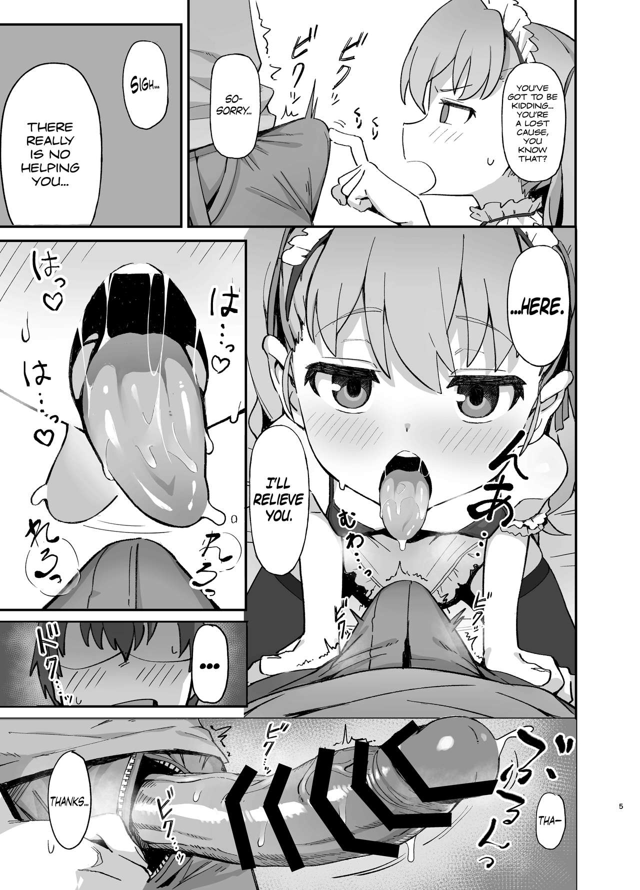 Toradora! no Erohon 2 - Page 5