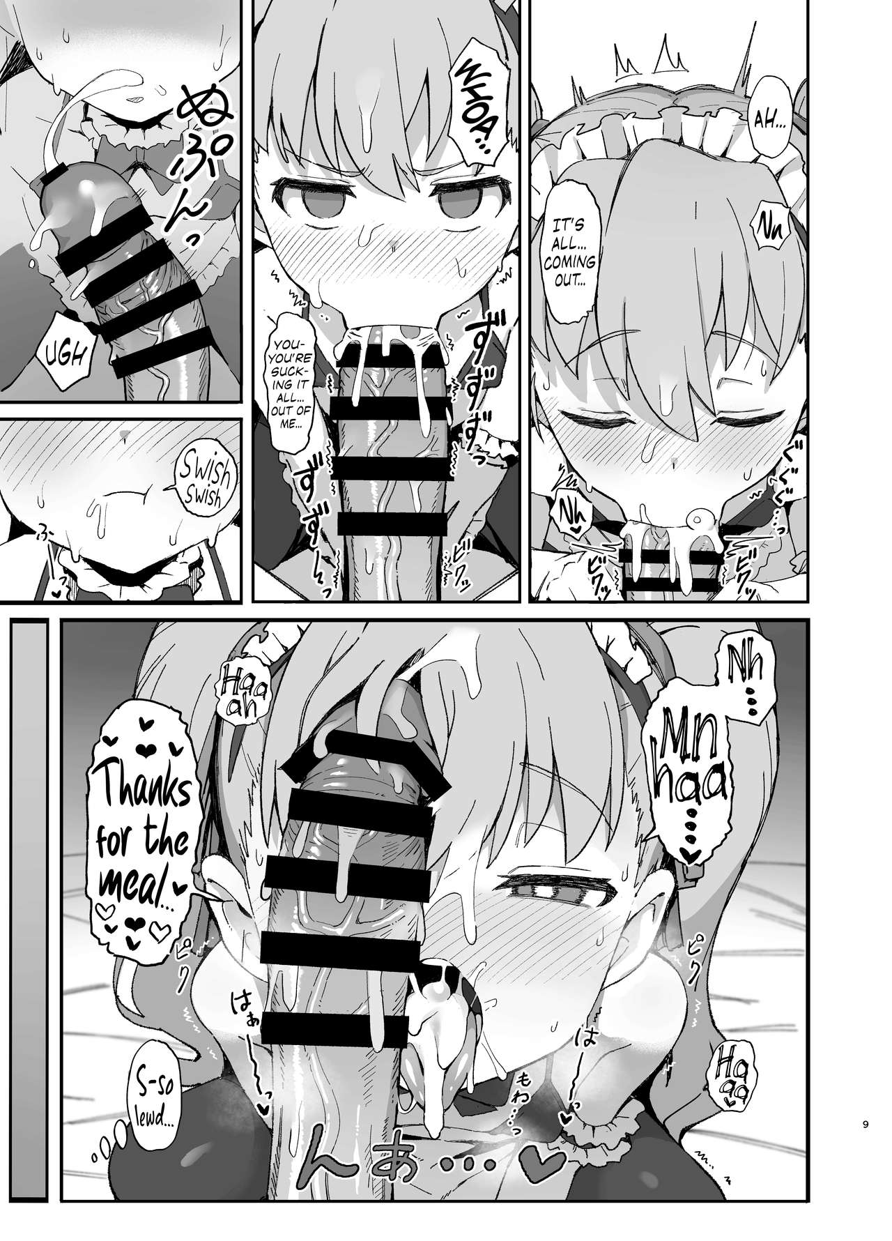 Toradora! no Erohon 2 - Page 9