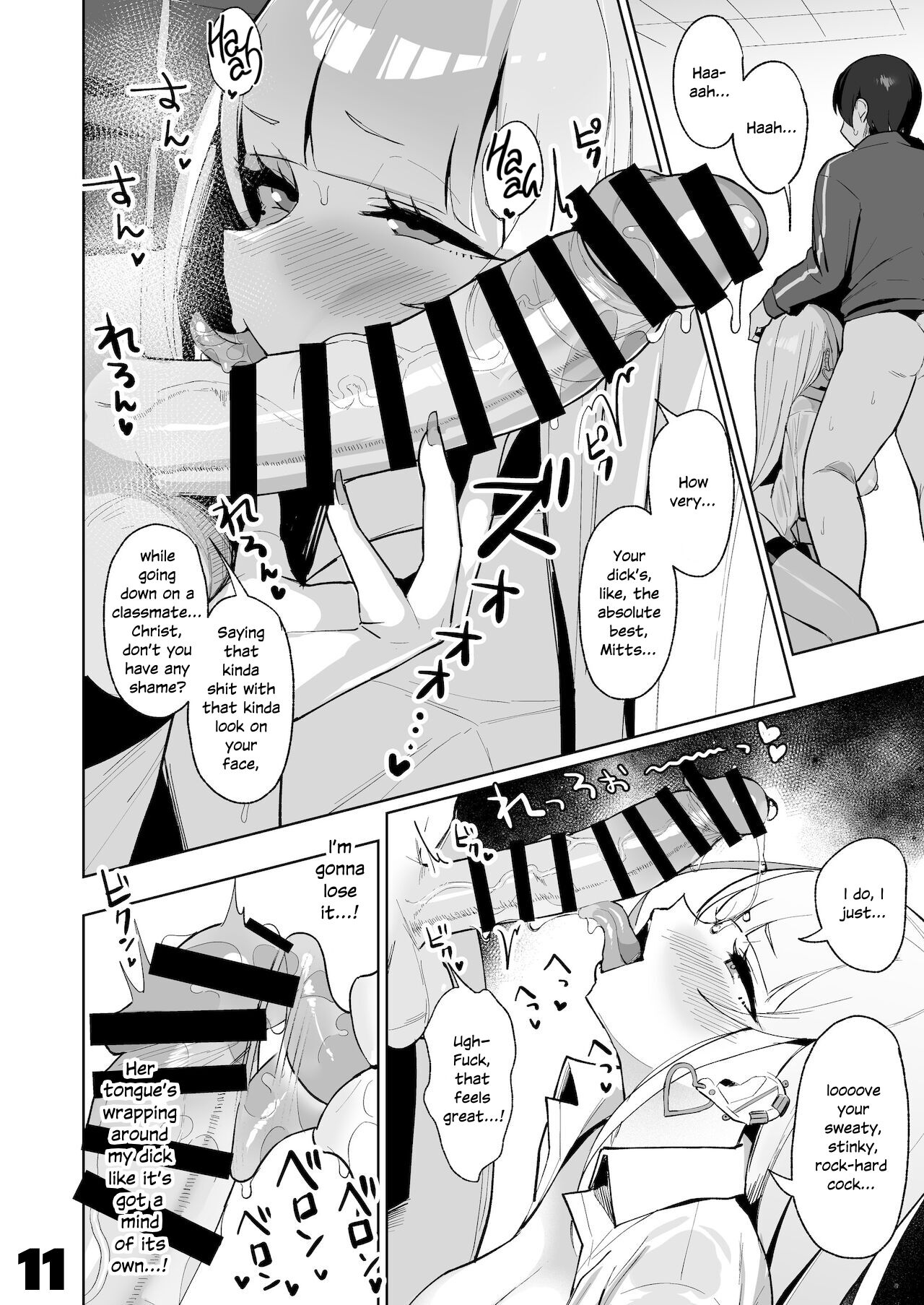 Ecchi na Gal JK to Amayadori Tsuide ni Uwaki Koubi Shichau Yatsu. - Page 11