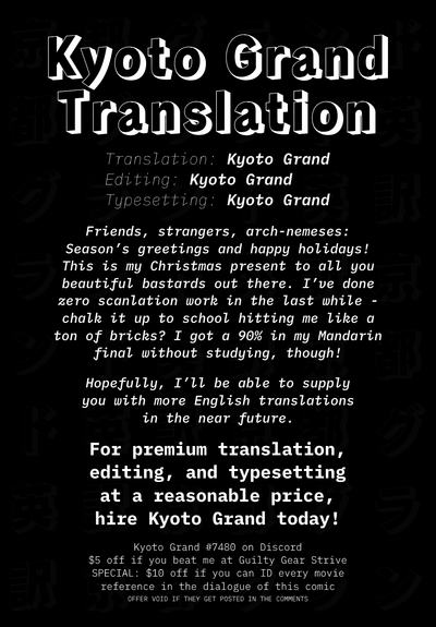 Ecchi na Gal JK to Amayadori Tsuide ni Uwaki Koubi Shichau Yatsu. - Page 38