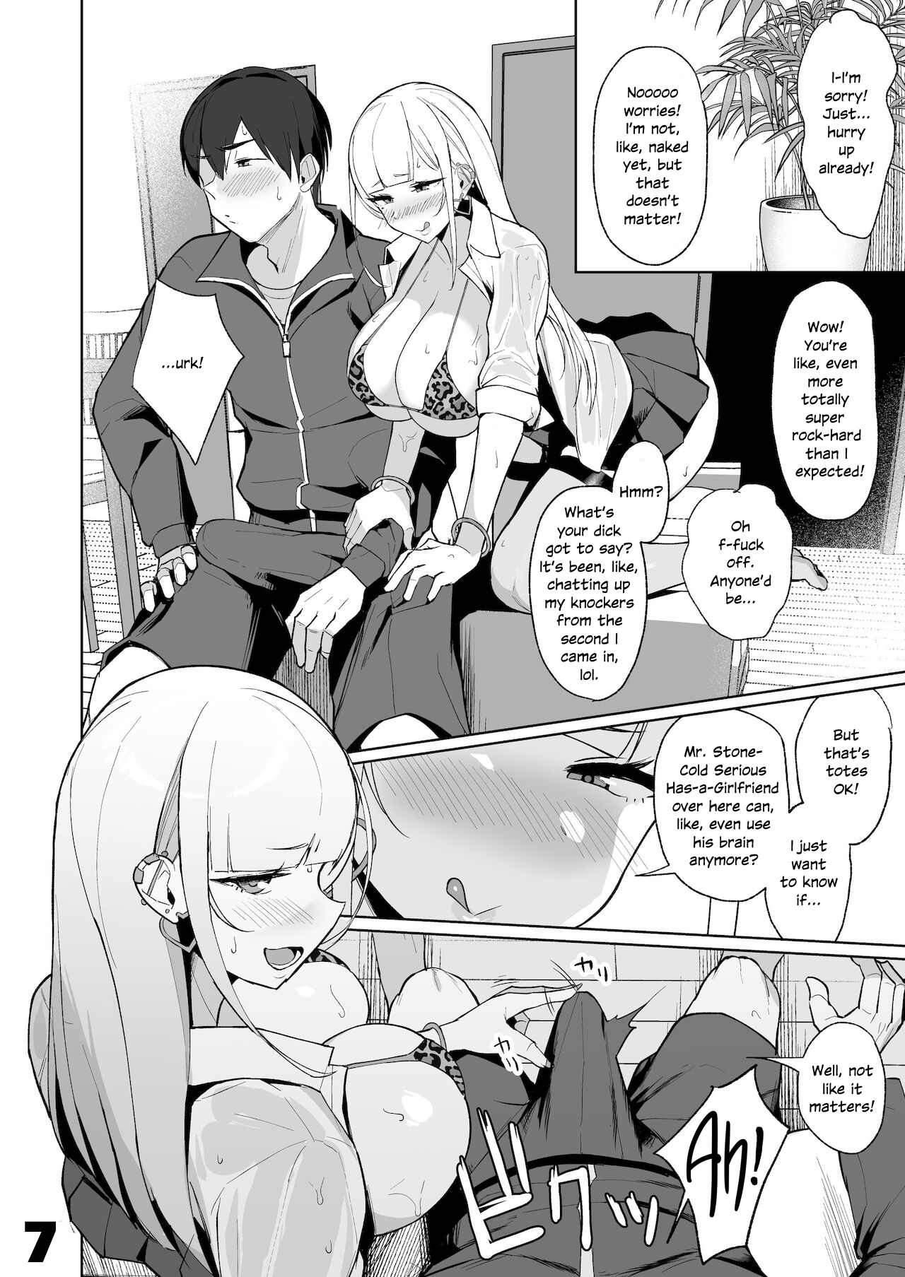 Ecchi na Gal JK to Amayadori Tsuide ni Uwaki Koubi Shichau Yatsu. - Page 7