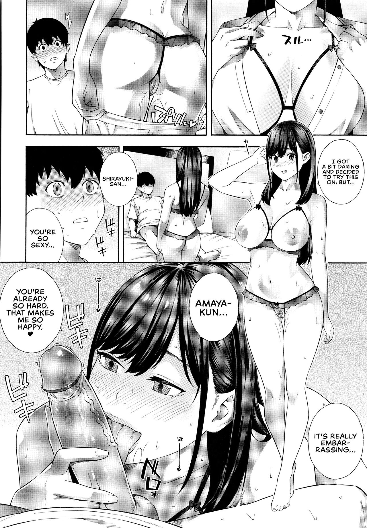 Fellatio Kenkyuubu - Decensored - Page 202