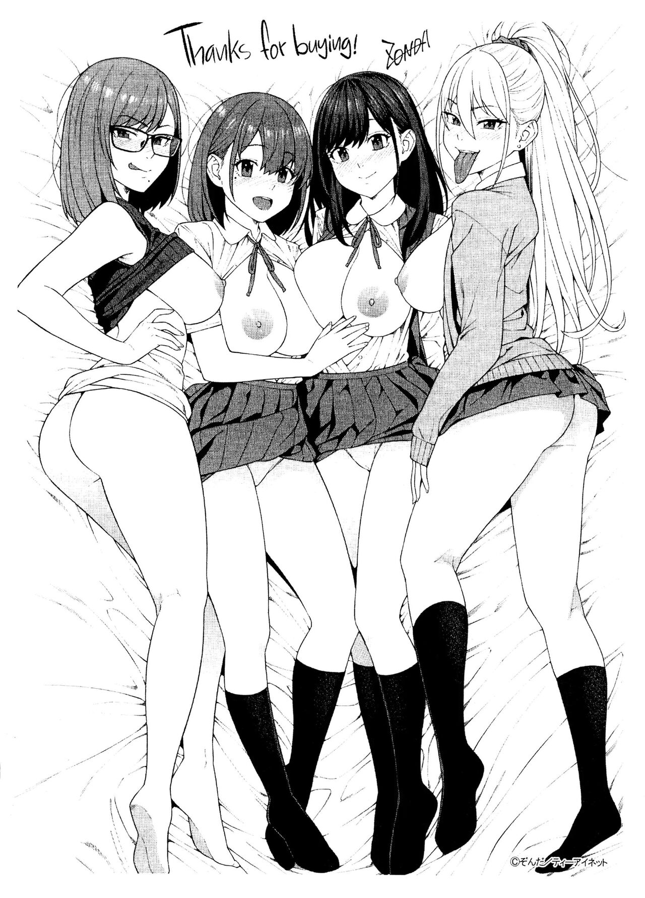 Fellatio Kenkyuubu - Decensored - Page 217