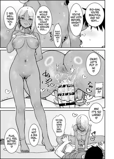 Daigaku no Ore, Kuro Gyaru Bijou Kanrinin-San (35) No Hageshii Kuiuchi Kijoui De Nama Nakadashi Shaimashita - Page 14