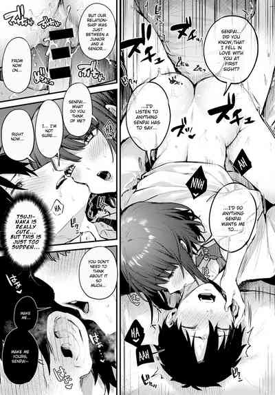 Kono Koi ni Kiduite - Page 17