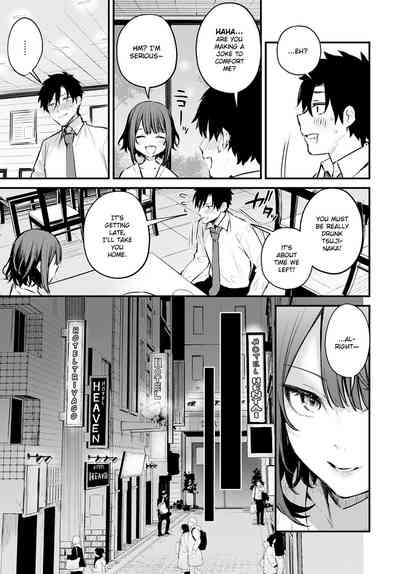 Kono Koi ni Kiduite - Page 7