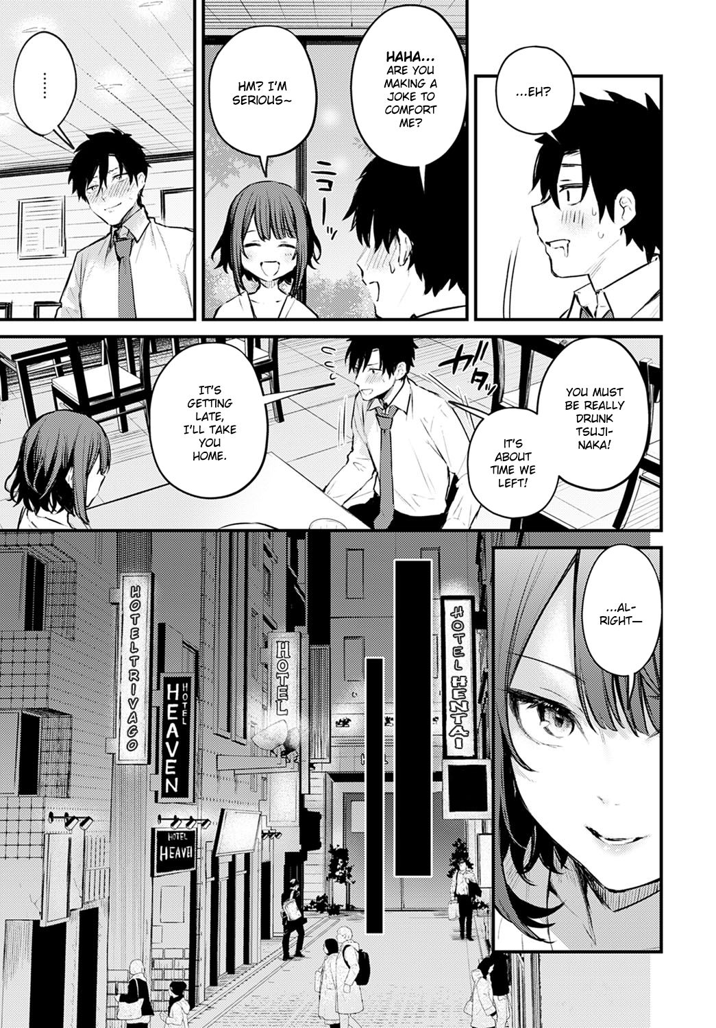 Kono Koi ni Kiduite - Page 7