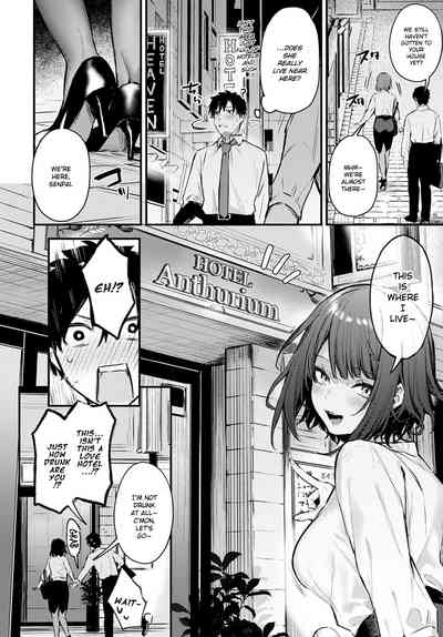 Kono Koi ni Kiduite - Page 8