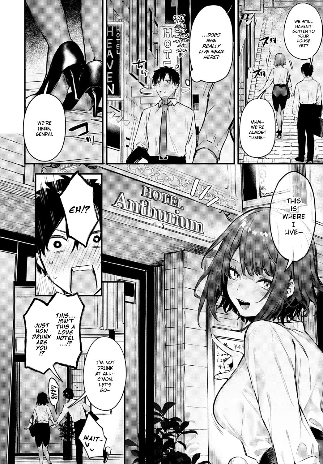 Kono Koi ni Kiduite - Page 8