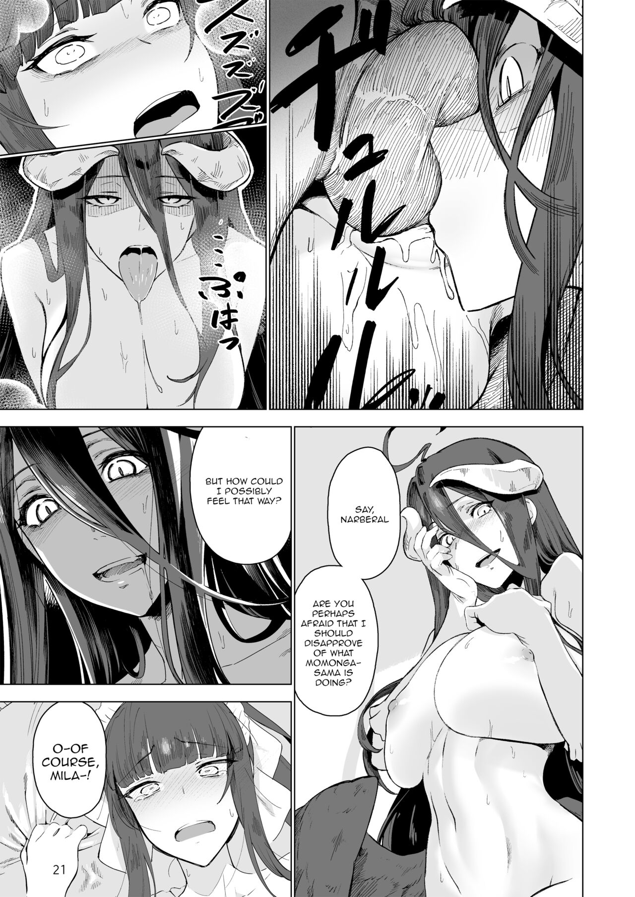 Manmaru Meido no Shihaisha-sama <<Goshujin-sama>> (Overlord) - Page 23