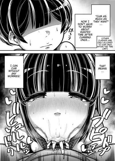 Kokugo Sansuu Rika Fuuzoku - Page 15