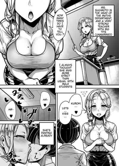 Kokugo Sansuu Rika Fuuzoku - Page 35
