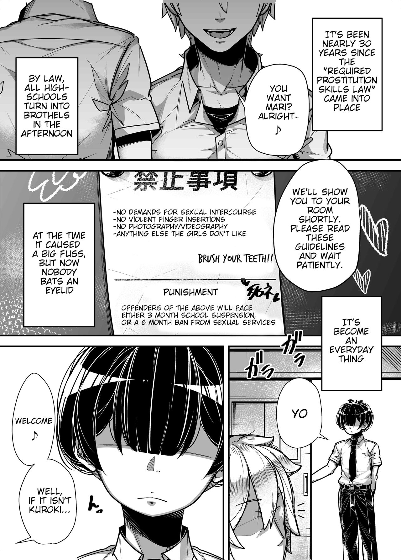 Kokugo Sansuu Rika Fuuzoku - Page 4