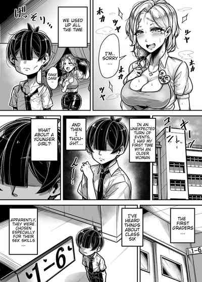 Kokugo Sansuu Rika Fuuzoku - Page 44