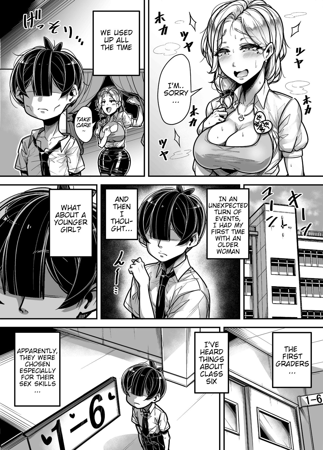 Kokugo Sansuu Rika Fuuzoku - Page 44