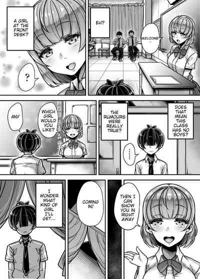 Kokugo Sansuu Rika Fuuzoku - Page 45