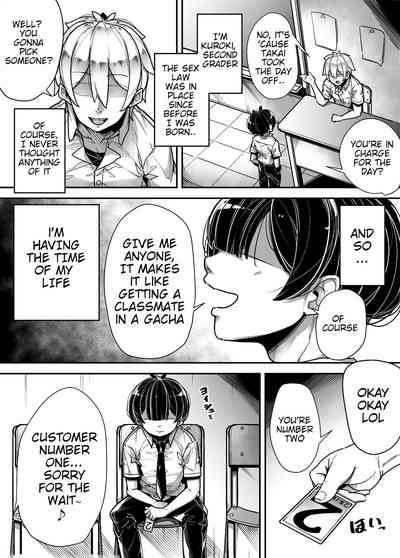 Kokugo Sansuu Rika Fuuzoku - Page 5