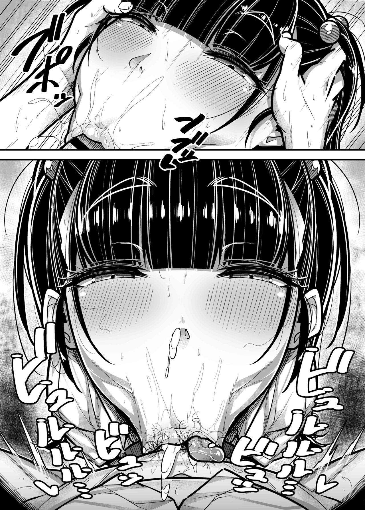 Kokugo Sansuu Rika Fuuzoku - Page 56