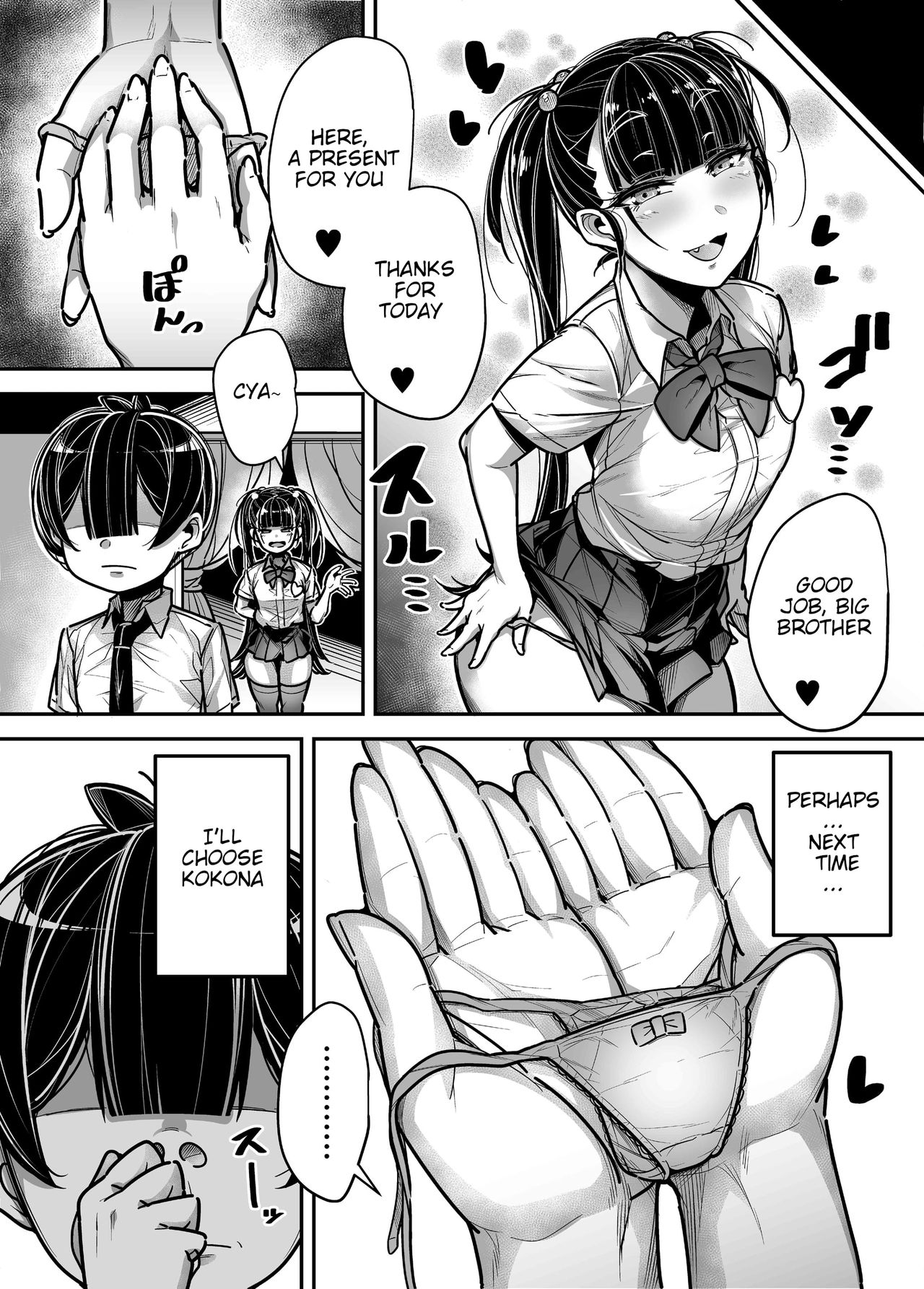 Kokugo Sansuu Rika Fuuzoku - Page 59