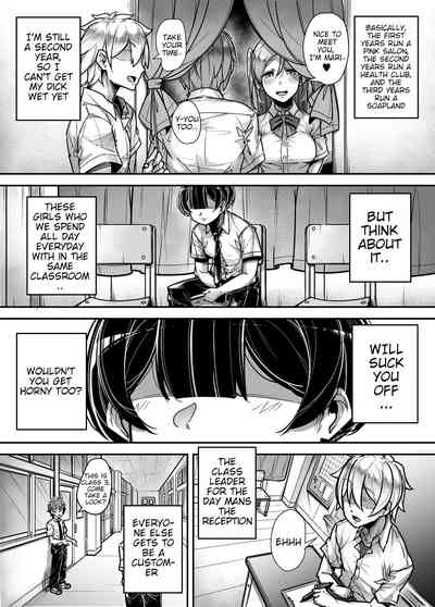 Kokugo Sansuu Rika Fuuzoku - Page 6