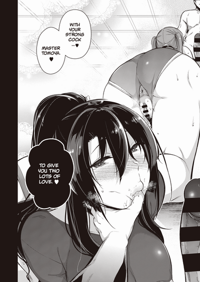 Takamine-ke no Nirinka - Page 118