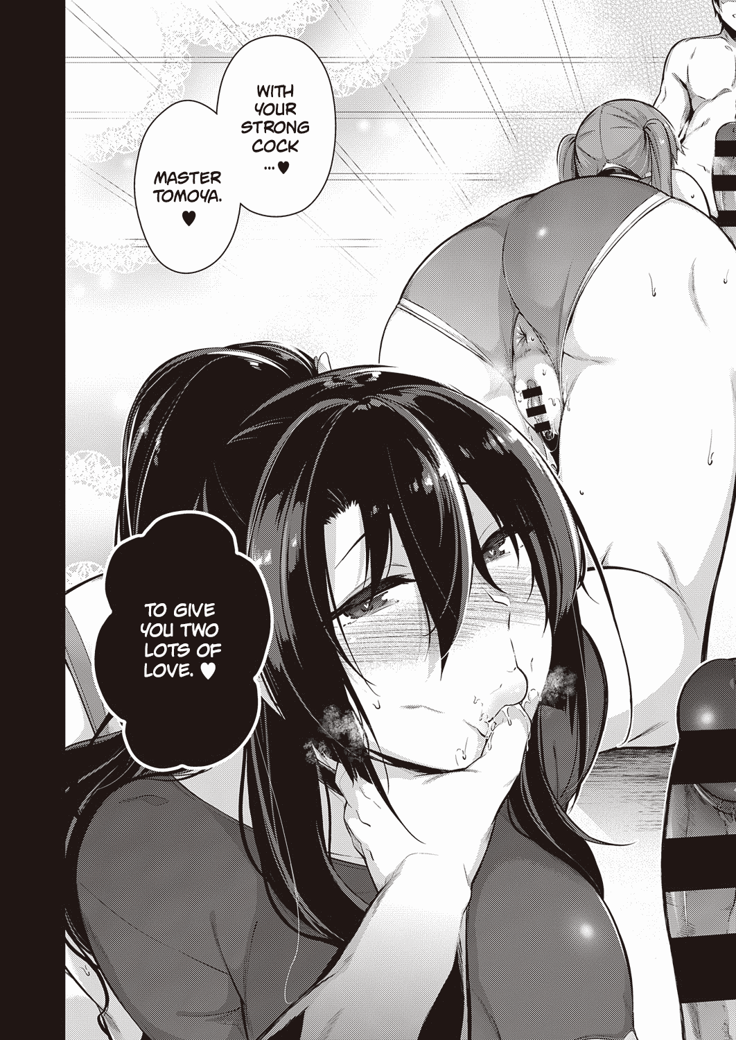 Takamine-ke no Nirinka - Page 118