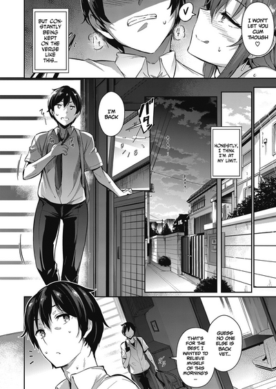 Takamine-ke no Nirinka - Page 17