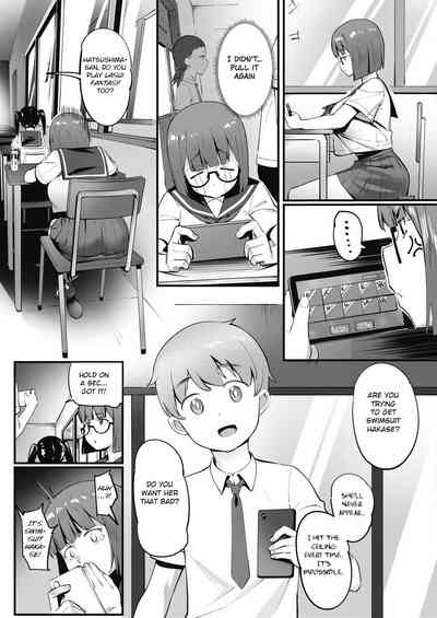 Tonikaku Hoshii Desu! - Page 3