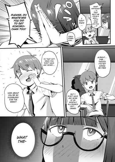 Tonikaku Hoshii Desu! - Page 4