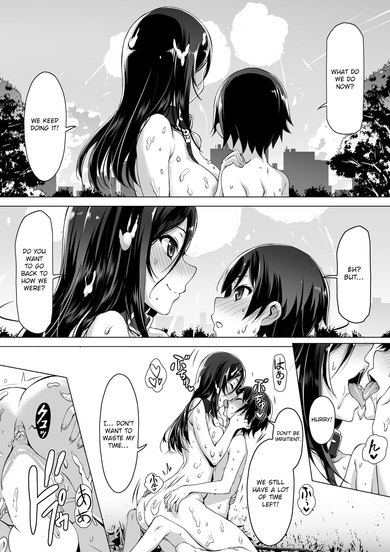 Kajibariki BroCon Ane Natsuki Hen - Page 34