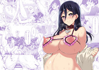 Kajibariki BroCon Ane Natsuki Hen - Page 43