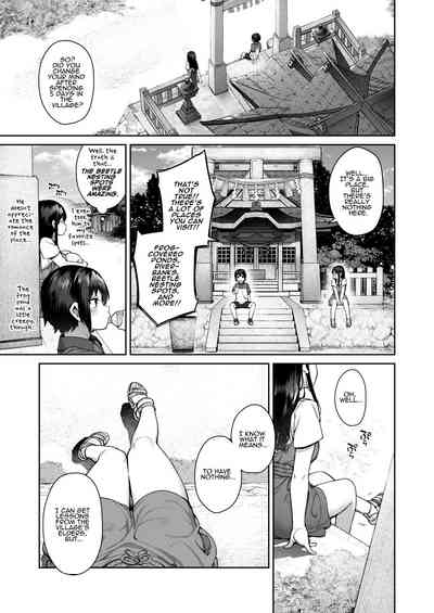 Otona ni Naru Natsu - Page 12