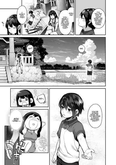 Otona ni Naru Natsu - Page 14