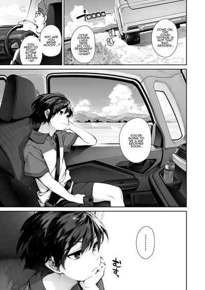 Otona ni Naru Natsu - Page 2