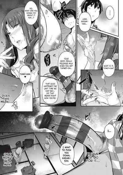 Garden + Extra - Page 143