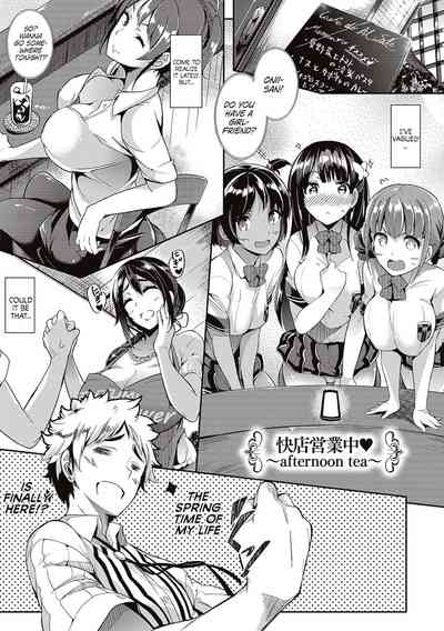 Garden + Extra - Page 195