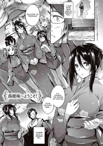 Garden + Extra - Page 211