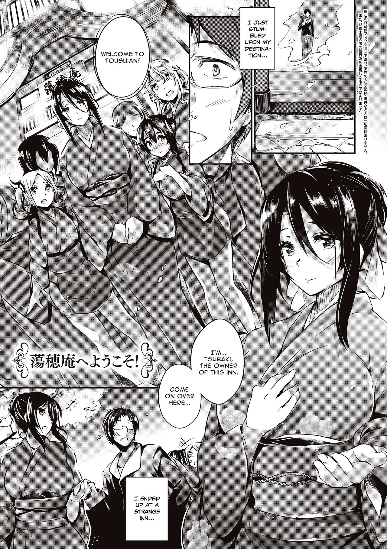 Garden + Extra - Page 211