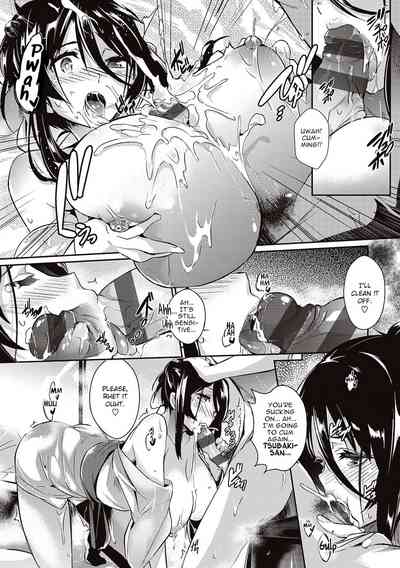 Garden + Extra - Page 219