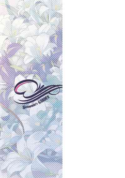 Garden + Extra - Page 231