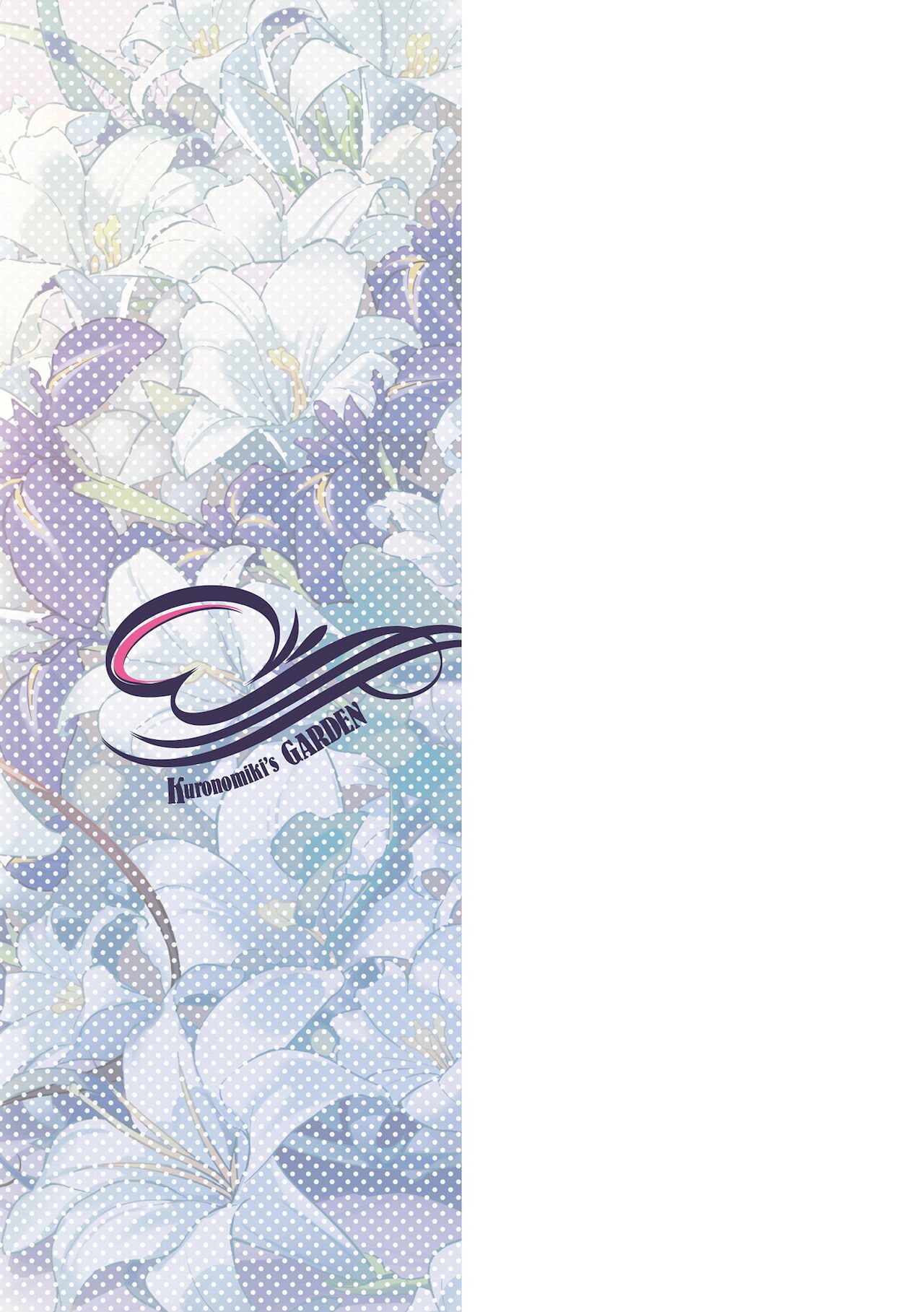 Garden + Extra - Page 231