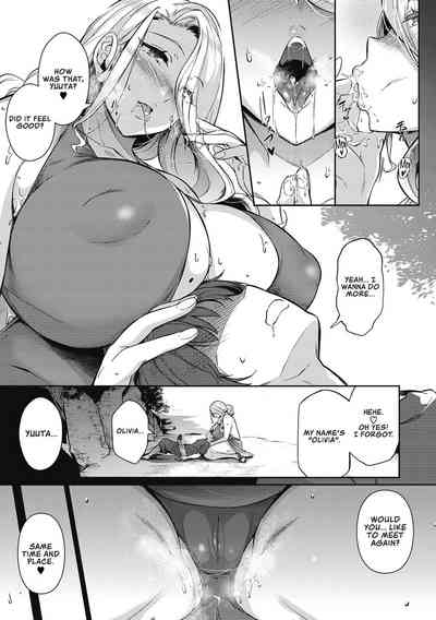 Garden + Extra - Page 245