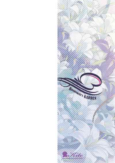 Garden + Extra - Page 3