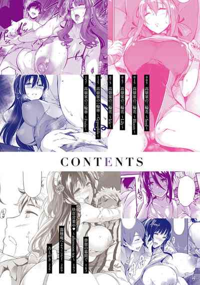 Garden + Extra - Page 5