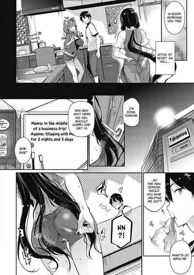 Garden + Extra - Page 51