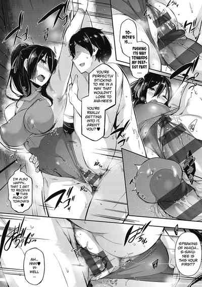 Garden + Extra - Page 67