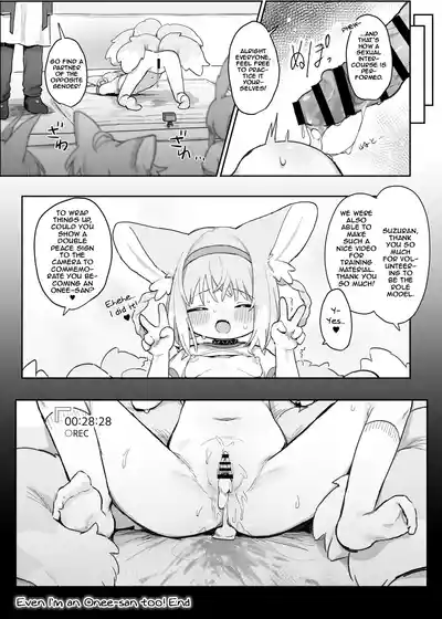 Watashi Datte Onee-San Nan Desu Kara! | Even I’m an Onee-San Too! - Page 25