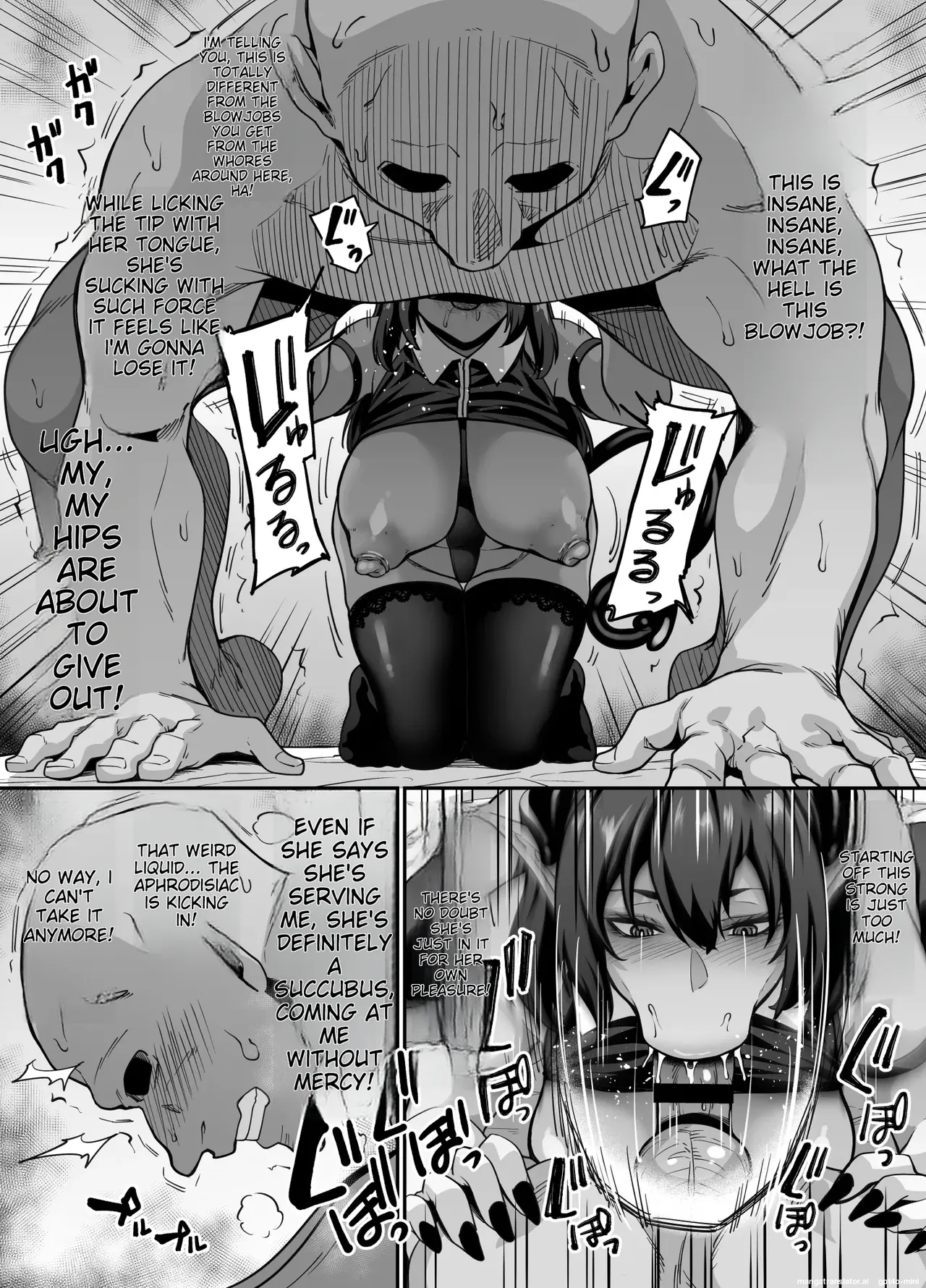 Akuma-teki Kajou Service de Chinpo Baka ni Naru made Kyousei-teki ni Nuitekureru Succubus Genkai Tane Shibori Esthe - Page 18